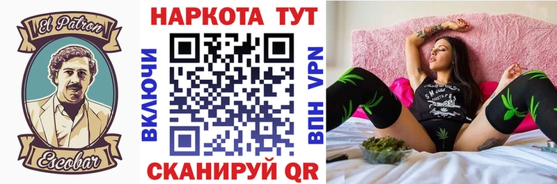 Купить наркотики Спас-Деменск Бошки Шишки  Кокаин  ГЕРОИН  Мефедрон  ГАШ 