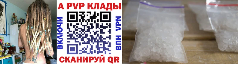 Альфа ПВП VHQ blacksprut зеркало Спас-Деменск
