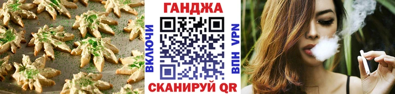 даркнет сайт  Спас-Деменск  mega как войти  Canna-Cookies конопля 