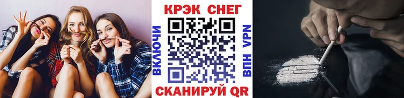 Кокаин 98% Спас-Деменск