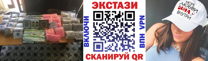 Экстази 99%  закладки  Спас-Деменск 
