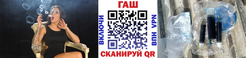 где купить   Спас-Деменск  mega вход  Гашиш хэш 