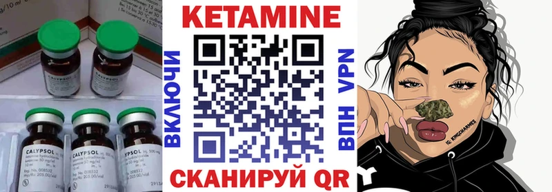 Кетамин ketamine наркошоп Спас-Деменск