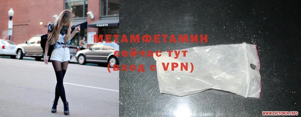 MDMA Армянск