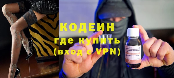 бутик Семёнов