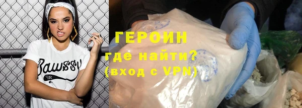 альфа пвп Балахна