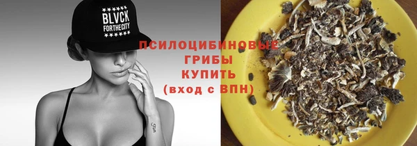 бутик Семёнов