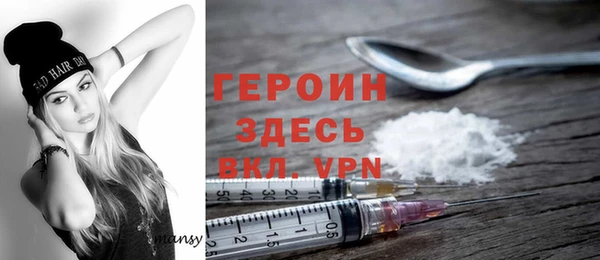 мяу мяу кристалл Аркадак