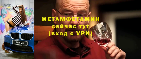 COCAINE Семикаракорск
