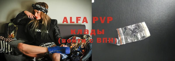 mdpv Балабаново