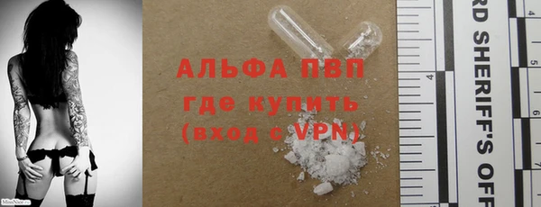 MDMA Армянск