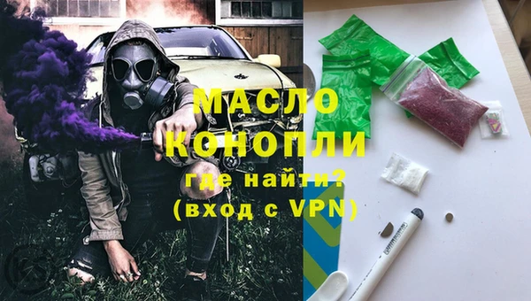 PSILOCYBIN Арсеньев