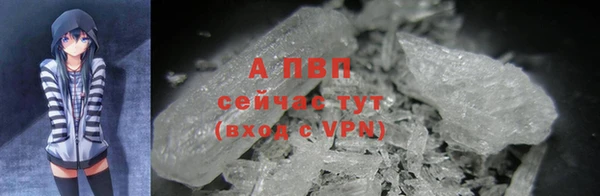 мяу мяу кристалл Аркадак