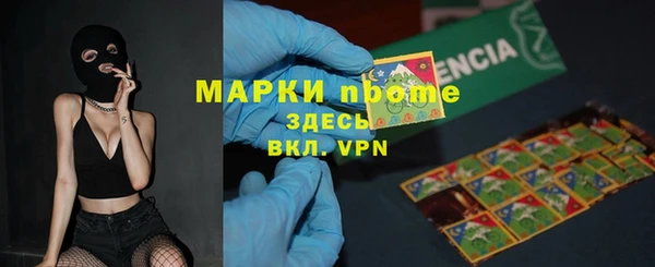 PSILOCYBIN Арсеньев