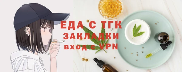 альфа пвп Семилуки