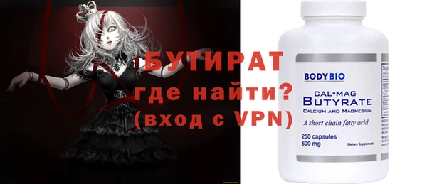 дурь Баксан