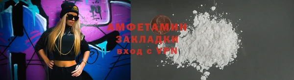 MDMA Армянск
