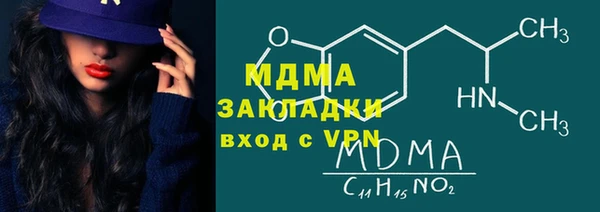 MDMA Армянск