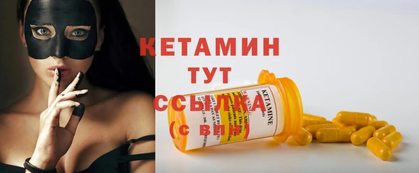 мяу мяу кристалл Аркадак