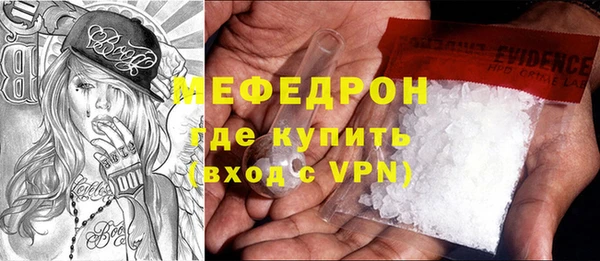 альфа пвп Семилуки