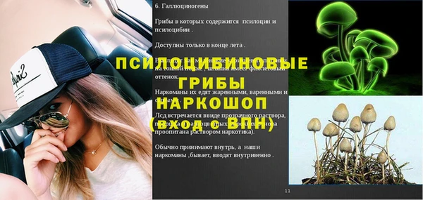 альфа пвп Балахна