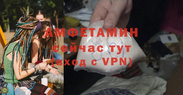 мяу мяу кристалл Аркадак