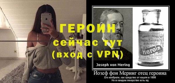 COCAINE Семикаракорск