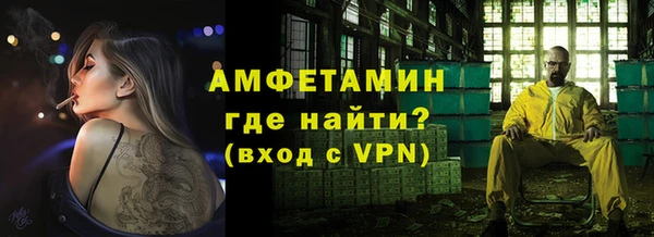 мяу мяу кристалл Аркадак