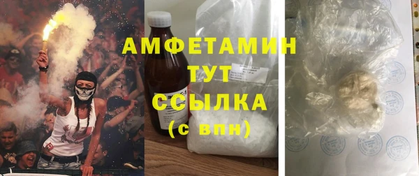 PSILOCYBIN Арсеньев