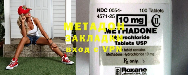 mdpv Балабаново