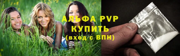 mdpv Балабаново