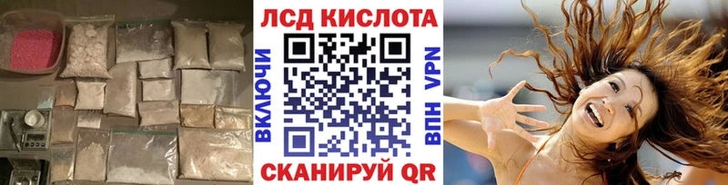 Лсд 25 экстази ecstasy  что такое наркотик  Спас-Деменск 