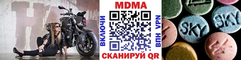 МДМА VHQ  Спас-Деменск 