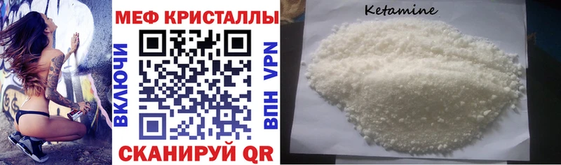 купить наркотик  Спас-Деменск  МЯУ-МЯУ мука 
