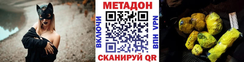 закладки  Спас-Деменск  Метадон белоснежный 