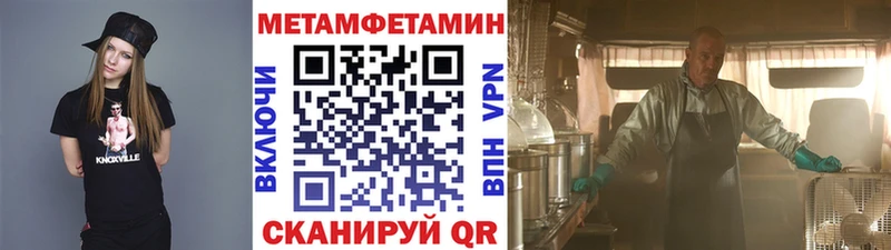 Первитин витя  как найти   Спас-Деменск 