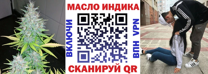 ТГК вейп  Спас-Деменск 